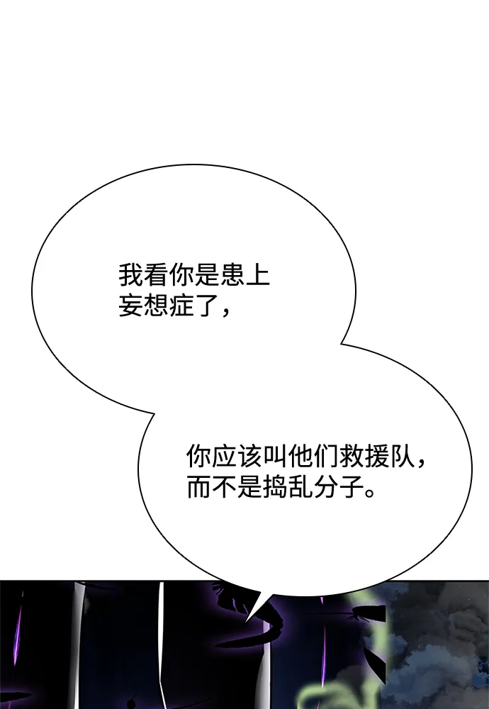 第46话 第98页