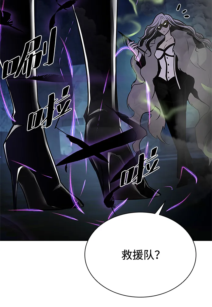 第46话 第99页