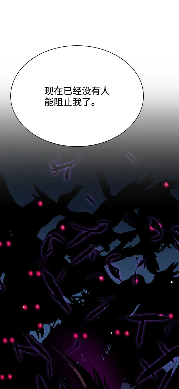 第46话 第103页
