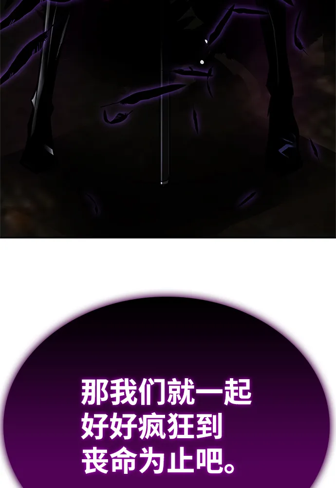 第46话 第105页