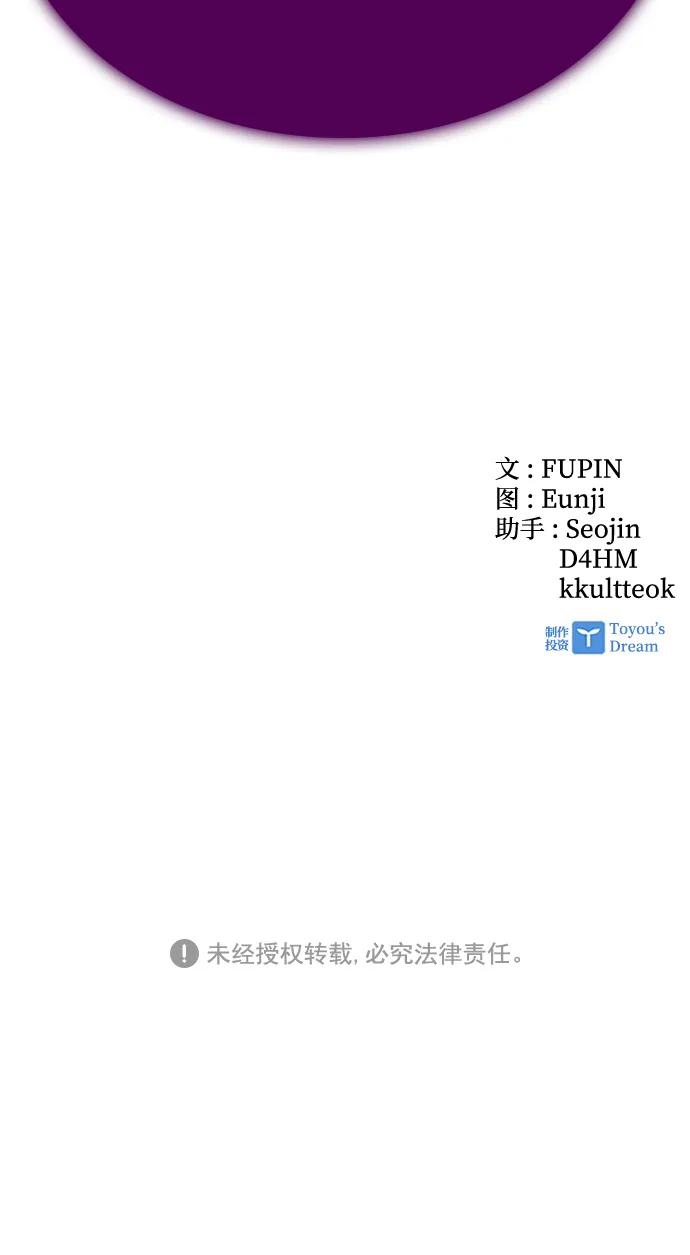 第46话 第106页