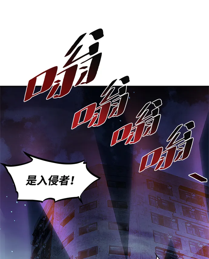 第47话 第3页