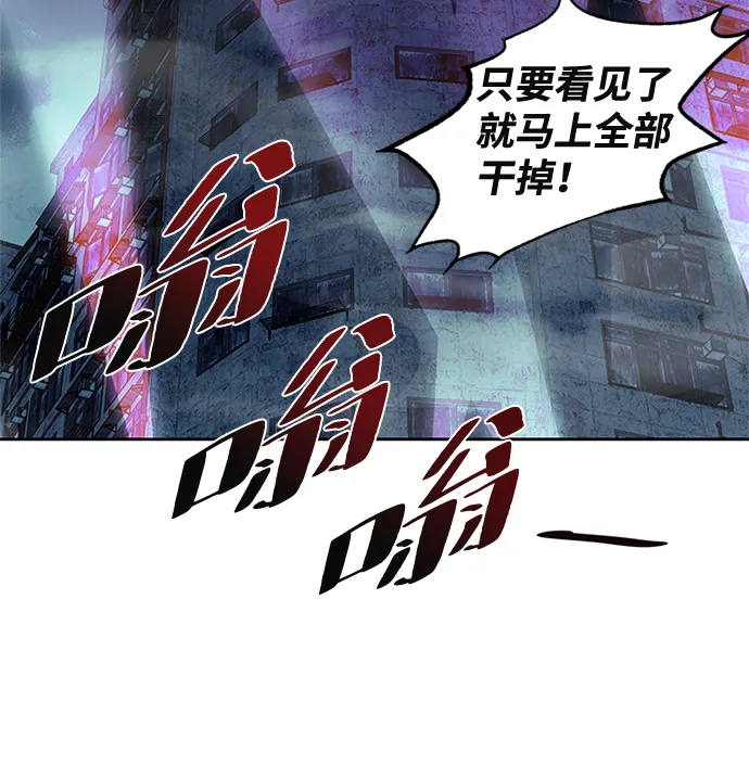 第47话 第4页