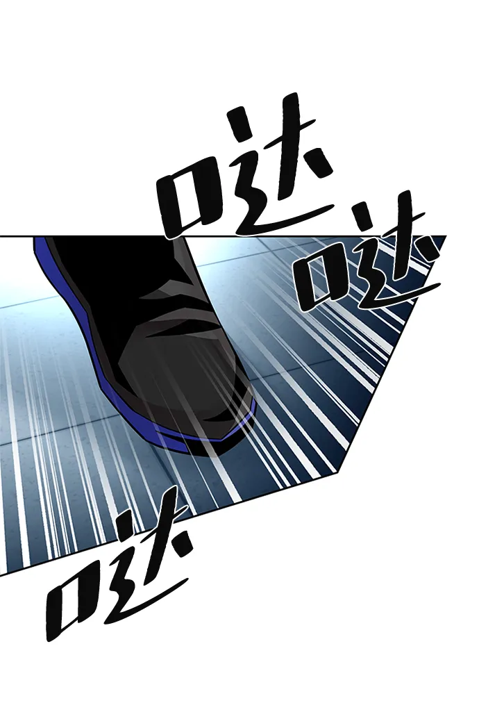 第47话 第5页