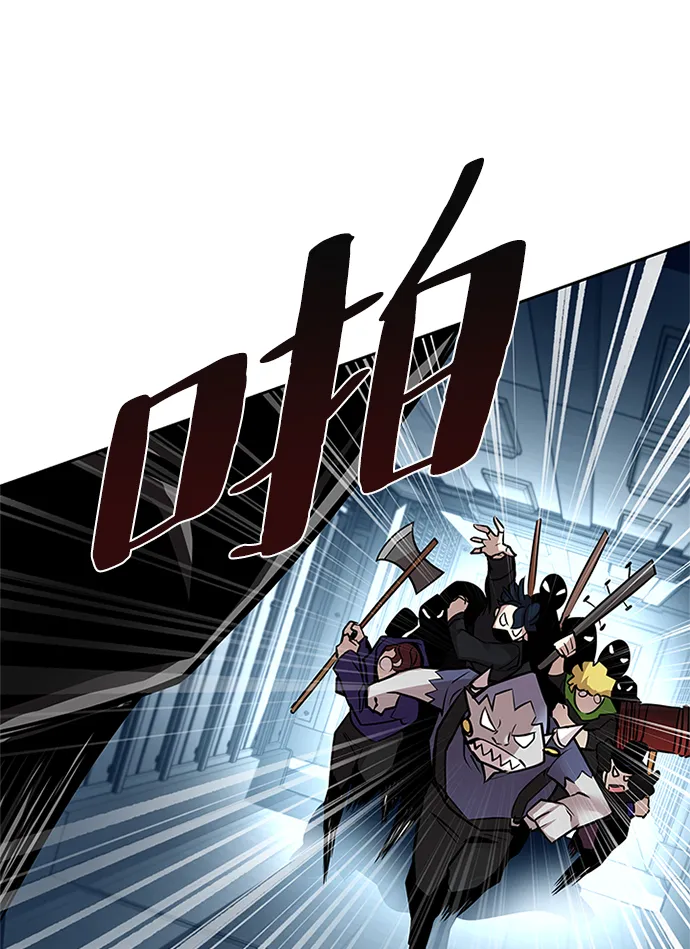 第47话 第8页