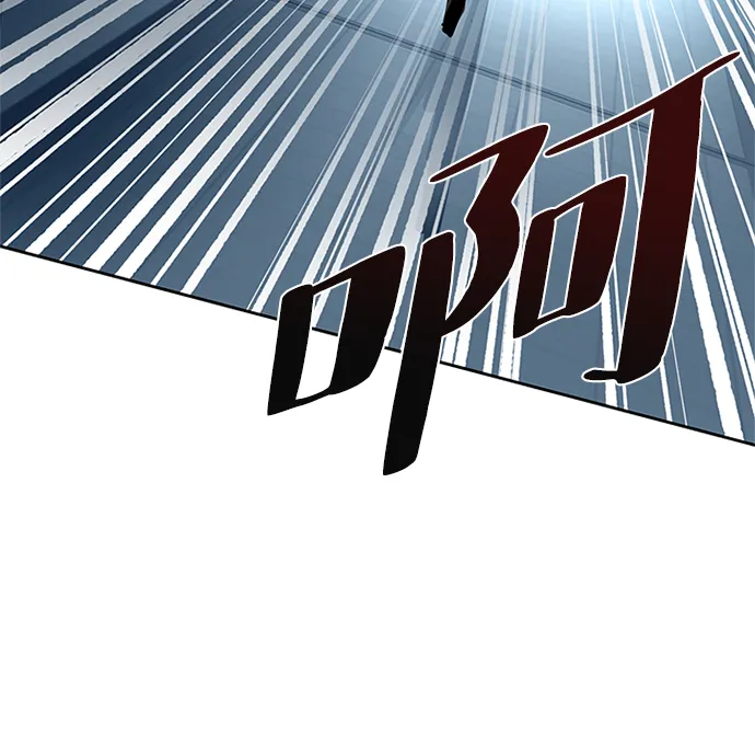 第47话 第9页