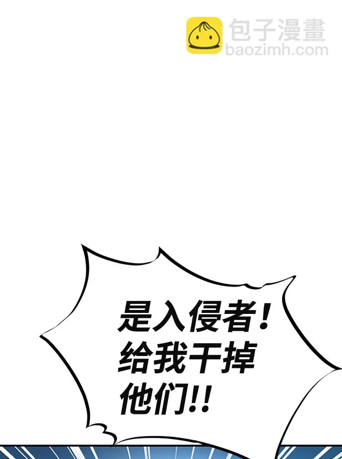 第47话 第10页