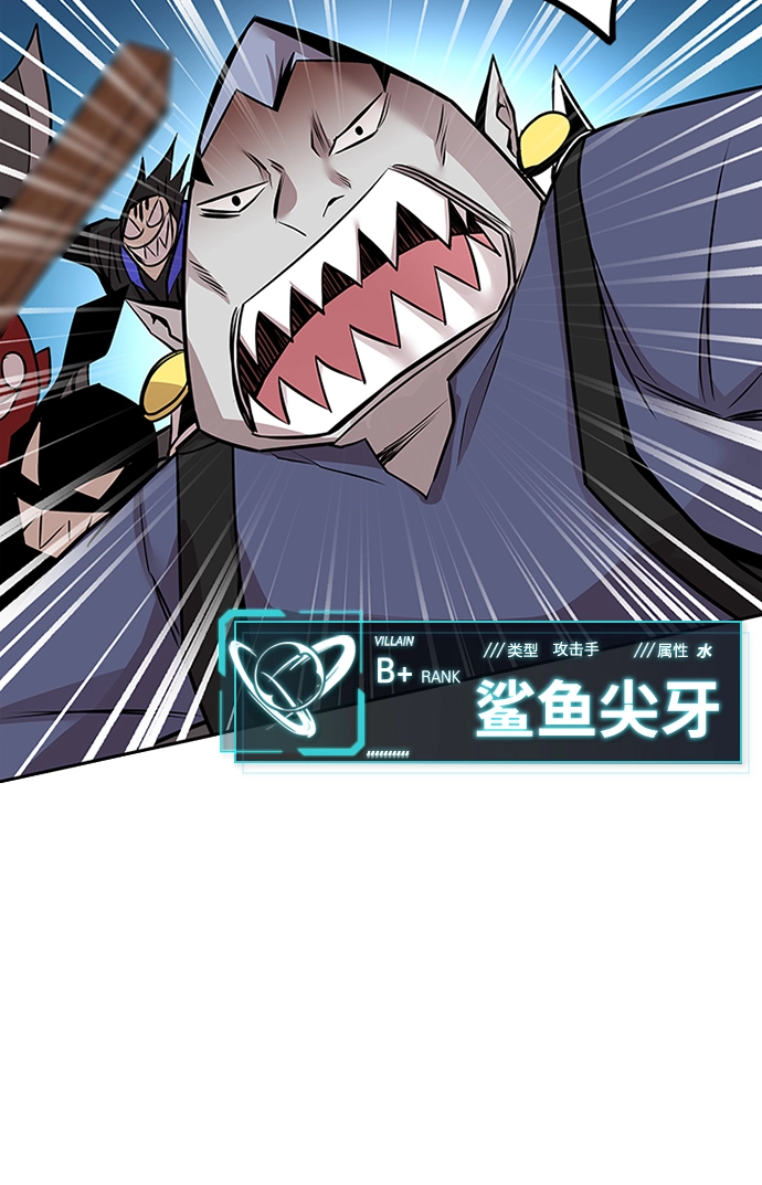 第47话 第11页