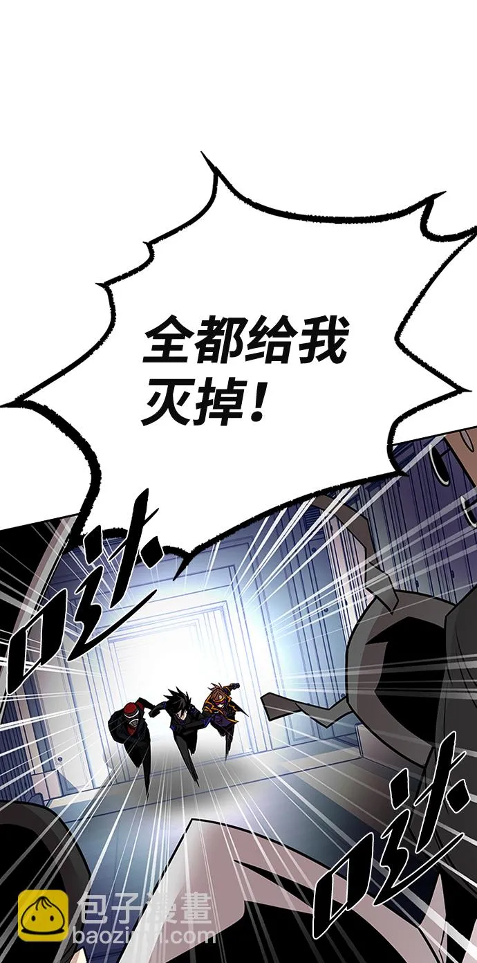 第47话 第12页