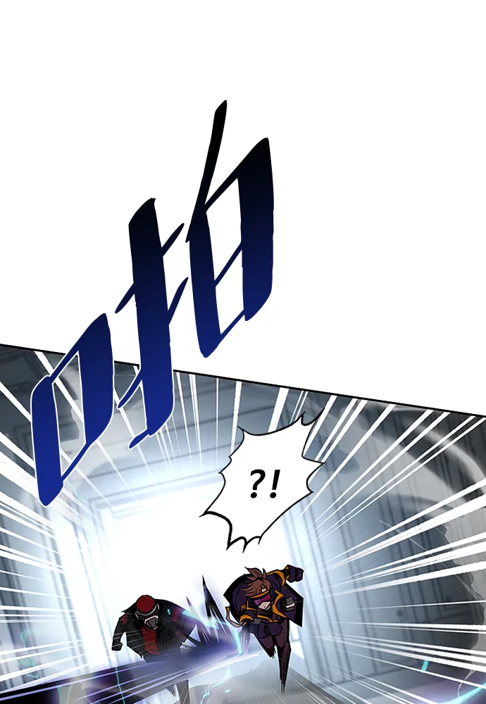 第47话 第14页