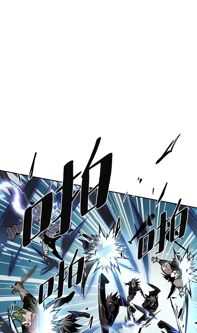 第47话 第16页
