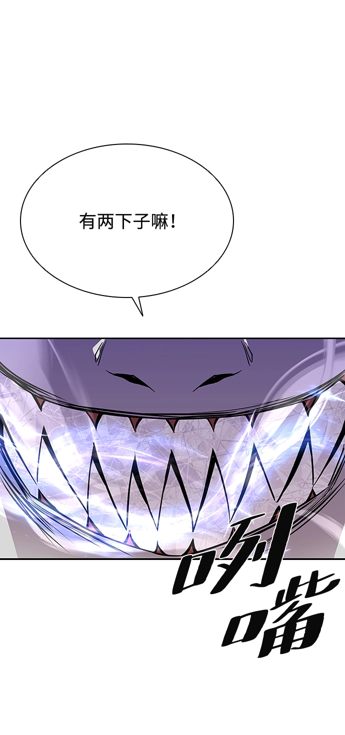 第47话 第21页