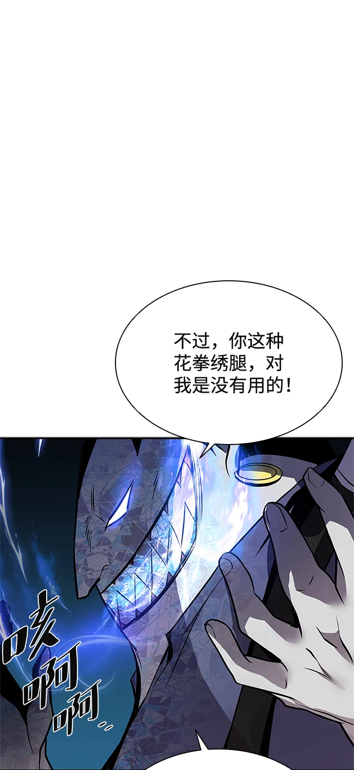 第47话 第22页