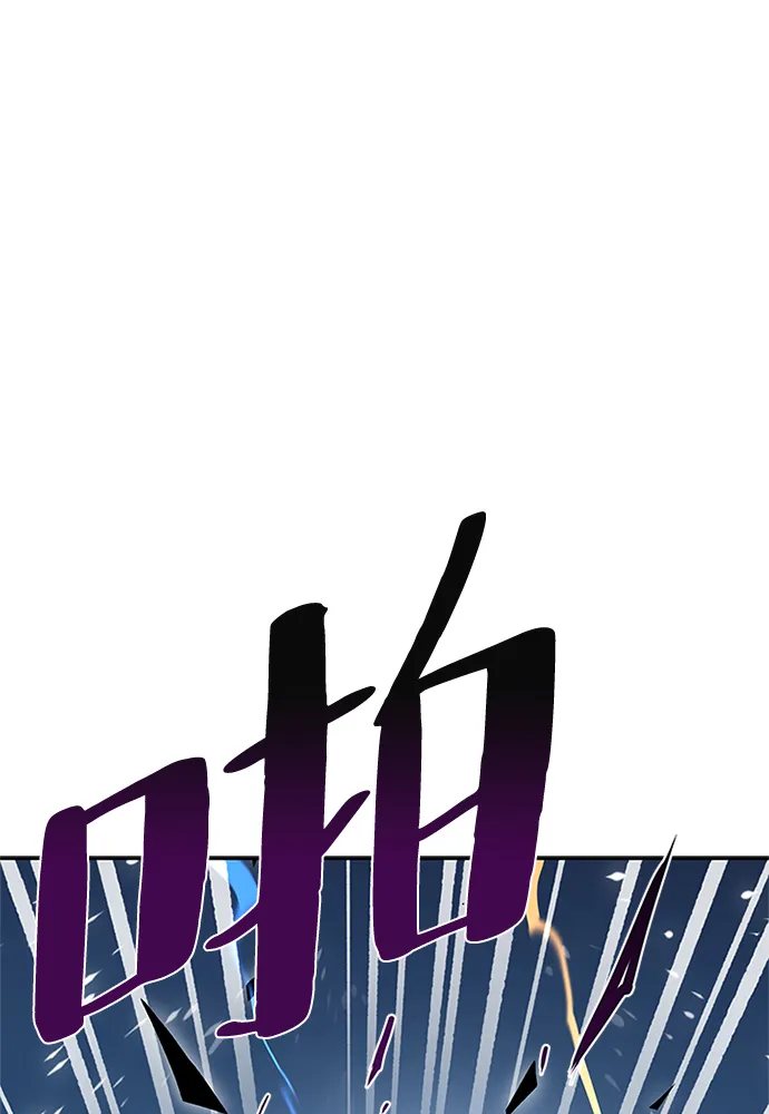 第47话 第31页
