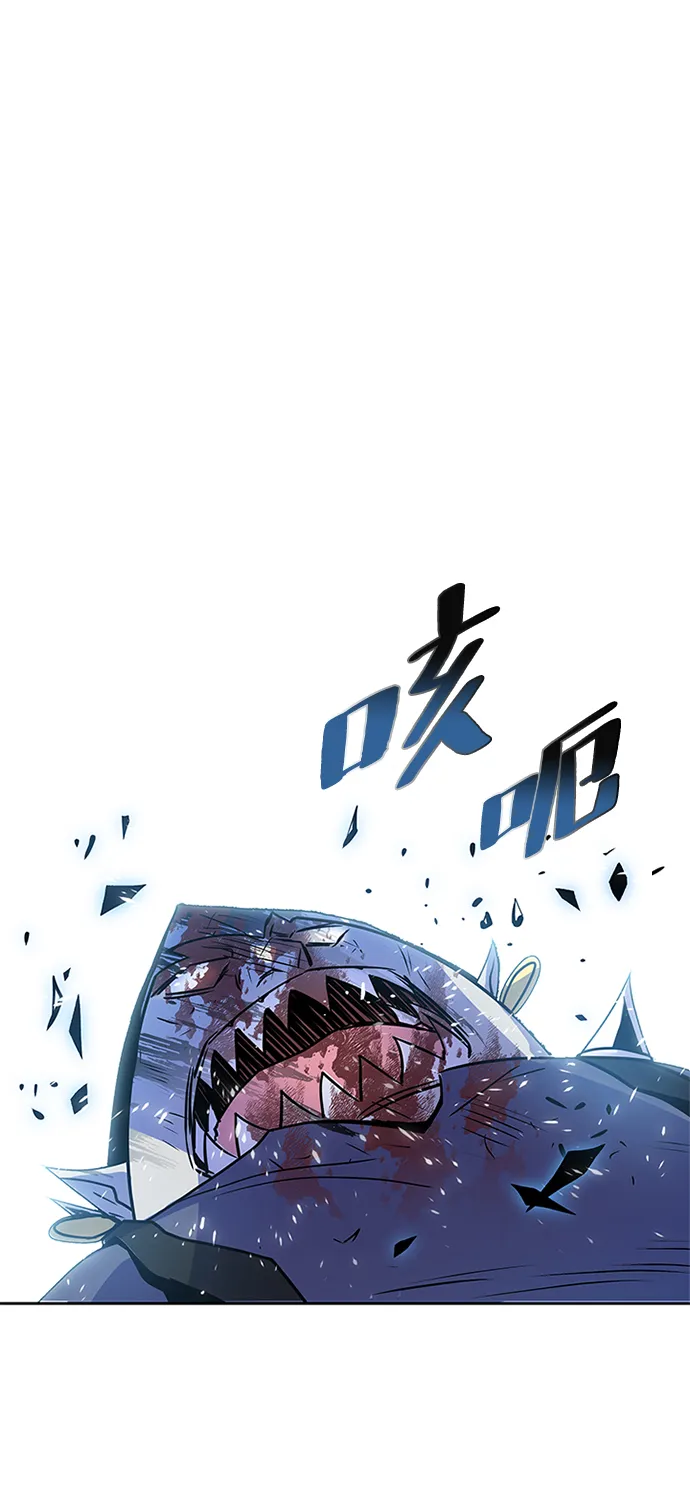 第47话 第33页