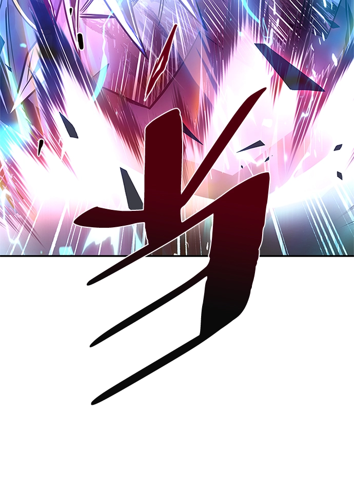 第47话 第37页
