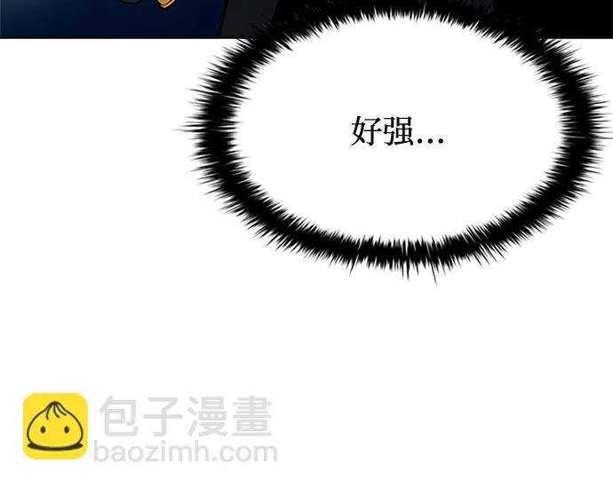 第47话 第41页
