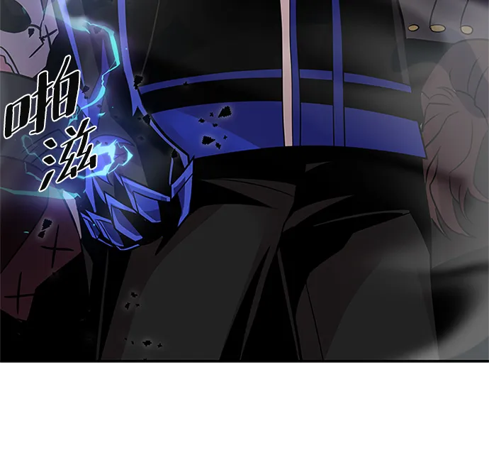 第47话 第44页