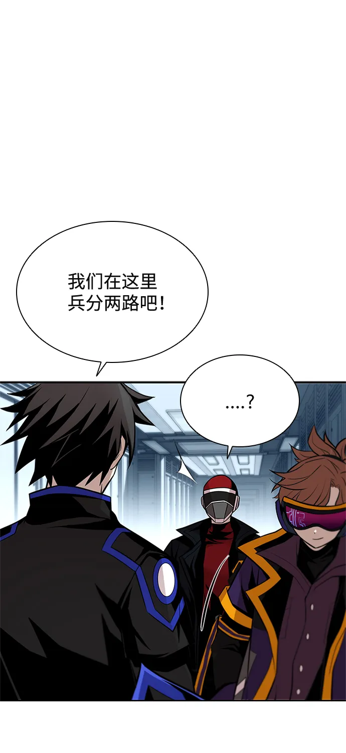 第47话 第45页