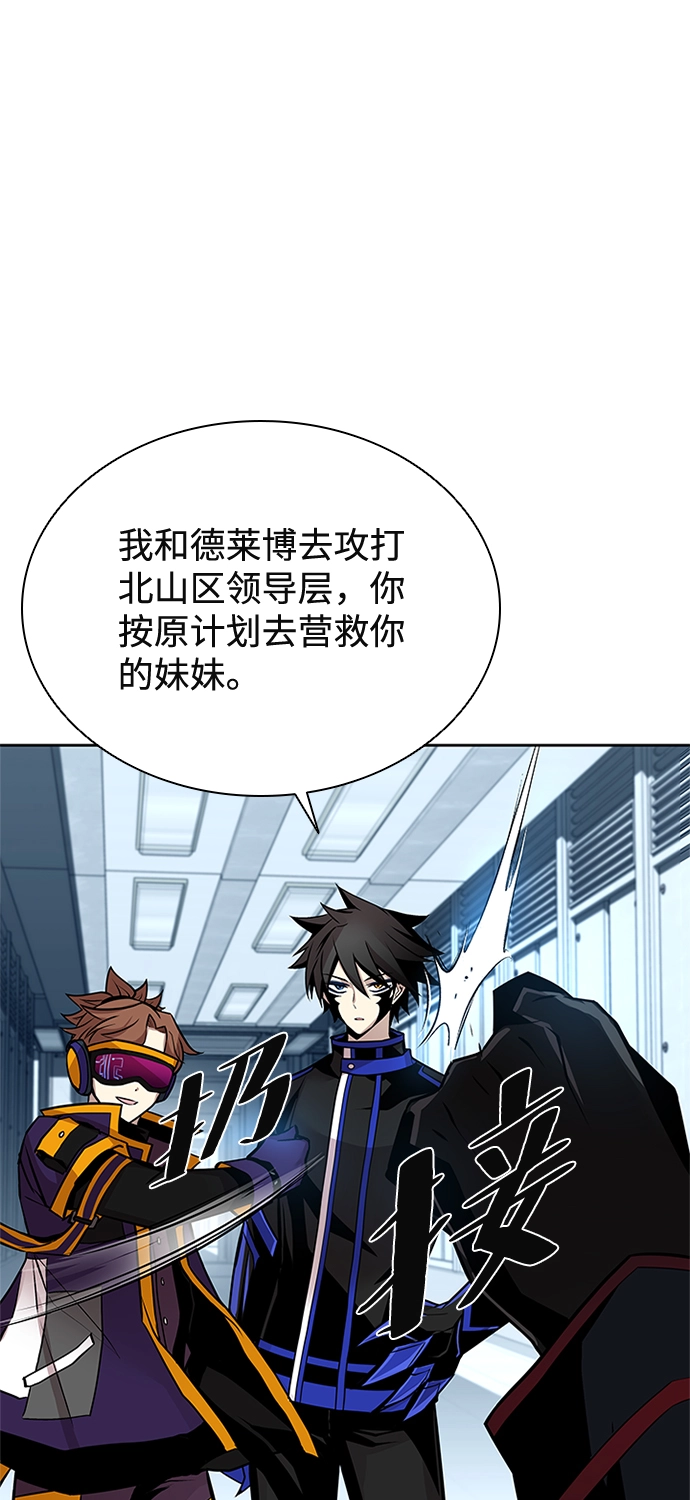 第47话 第46页