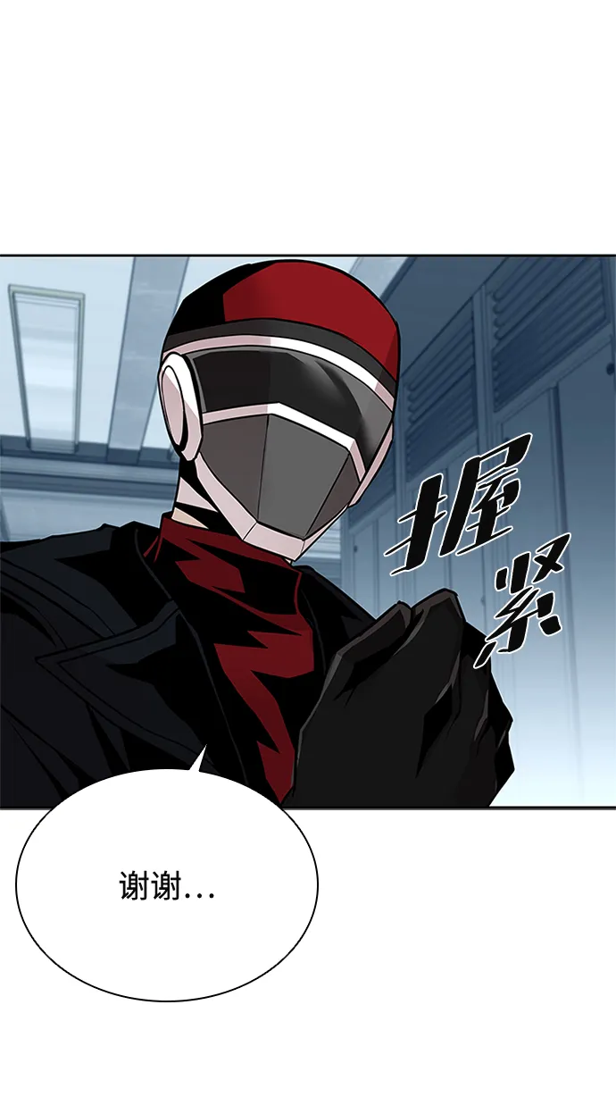 第47话 第49页
