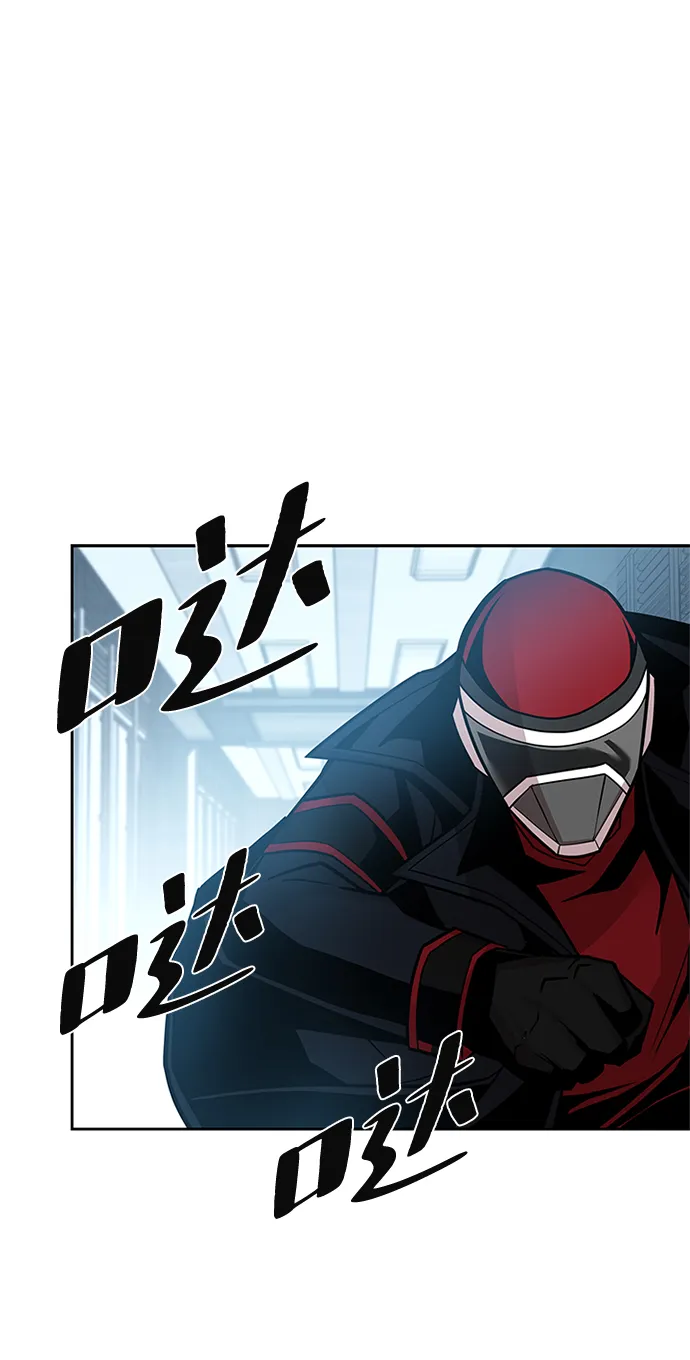 第47话 第50页