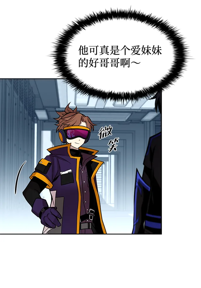 第47话 第51页