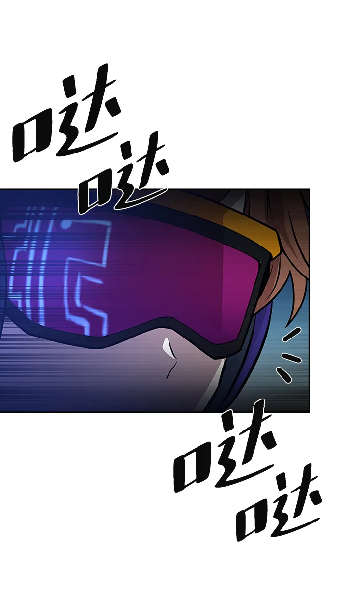 第47话 第52页