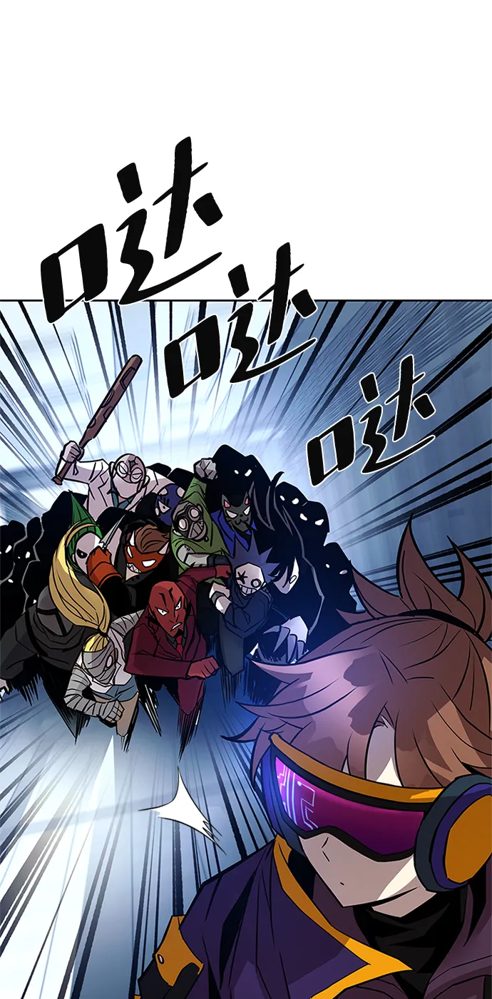 第47话 第53页