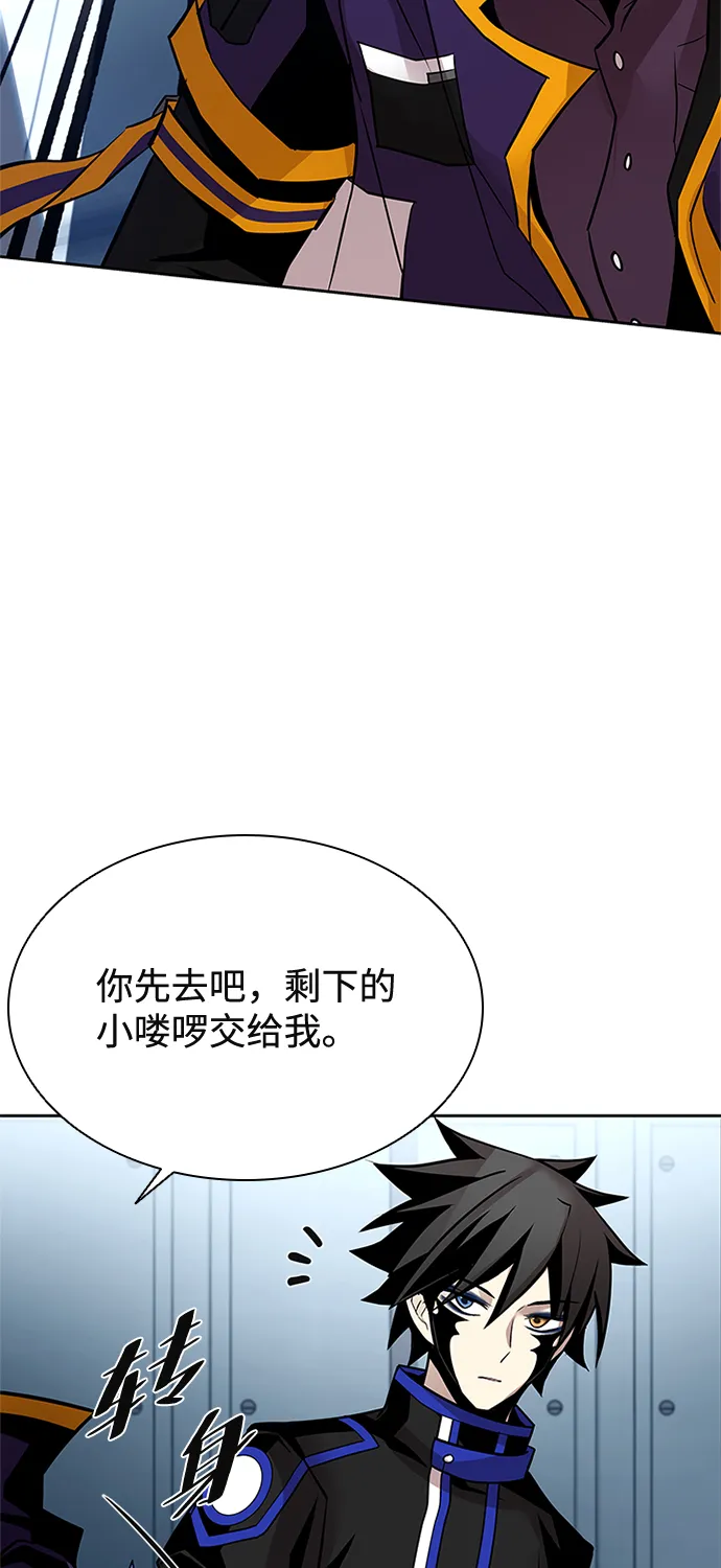 第47话 第54页