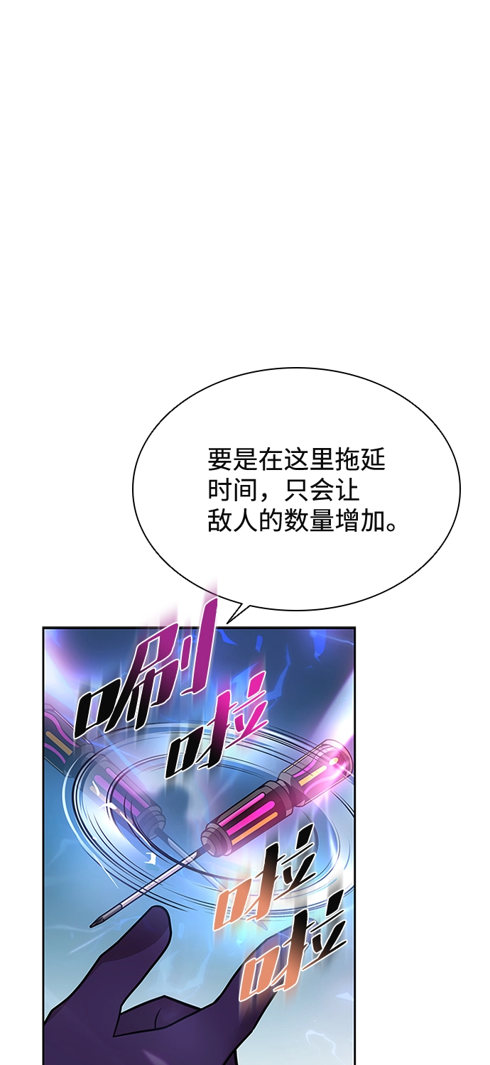 第47话 第56页