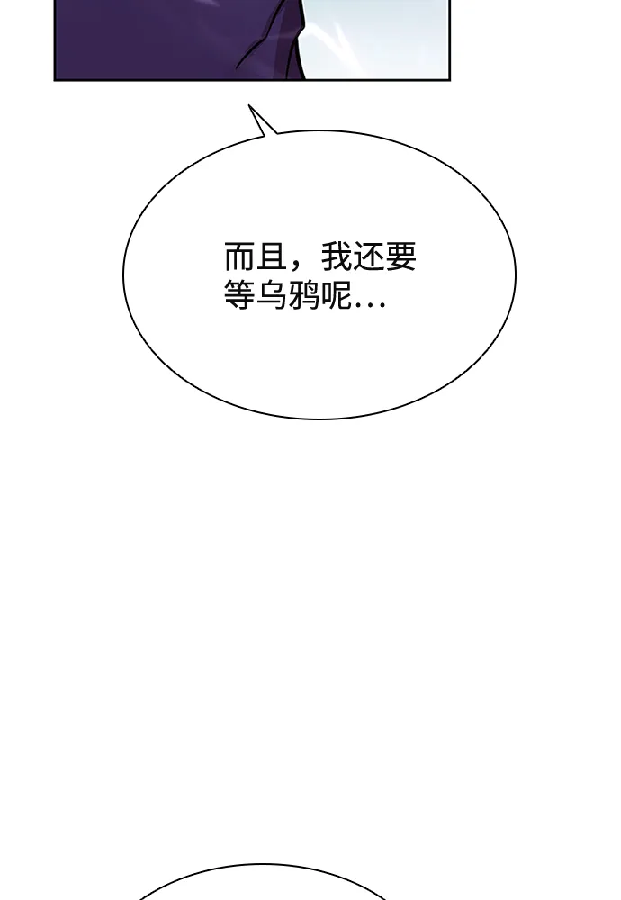 第47话 第57页