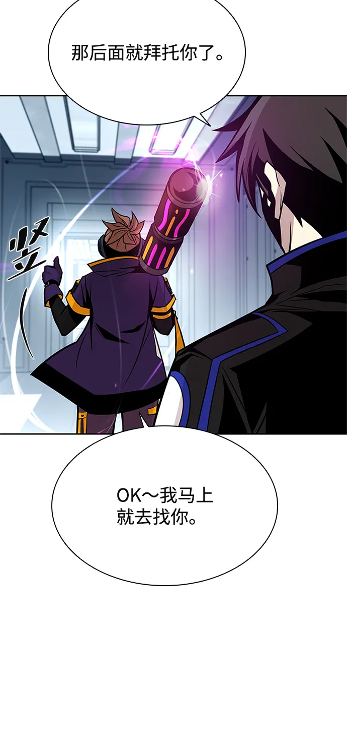 第47话 第58页