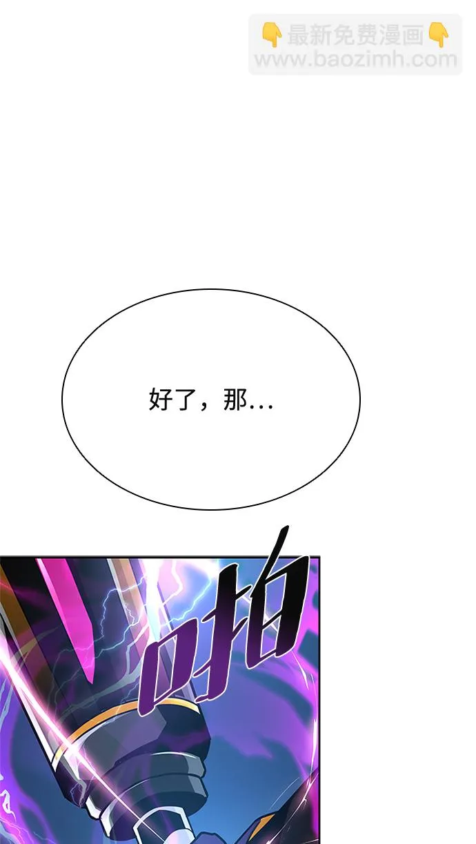第47话 第60页