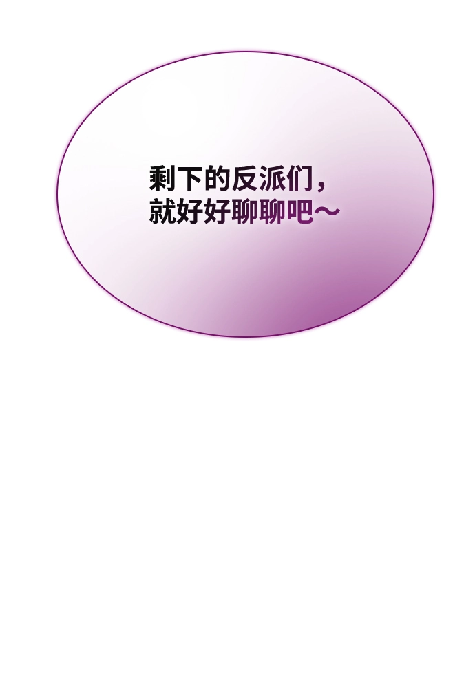 第47话 第64页