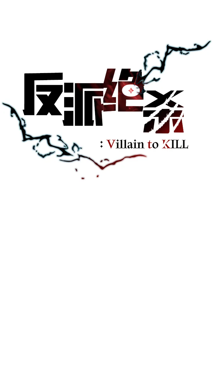 第47话 第65页