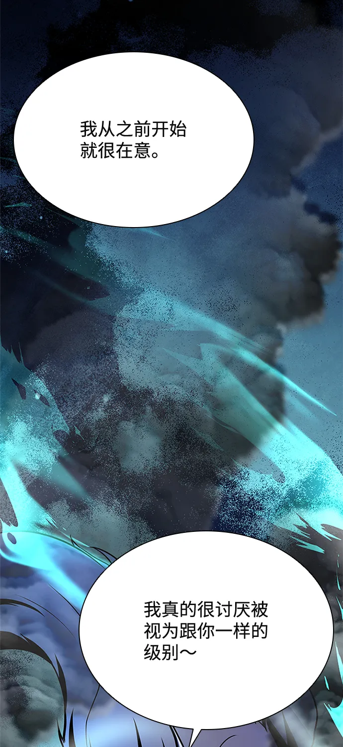 第47话 第67页