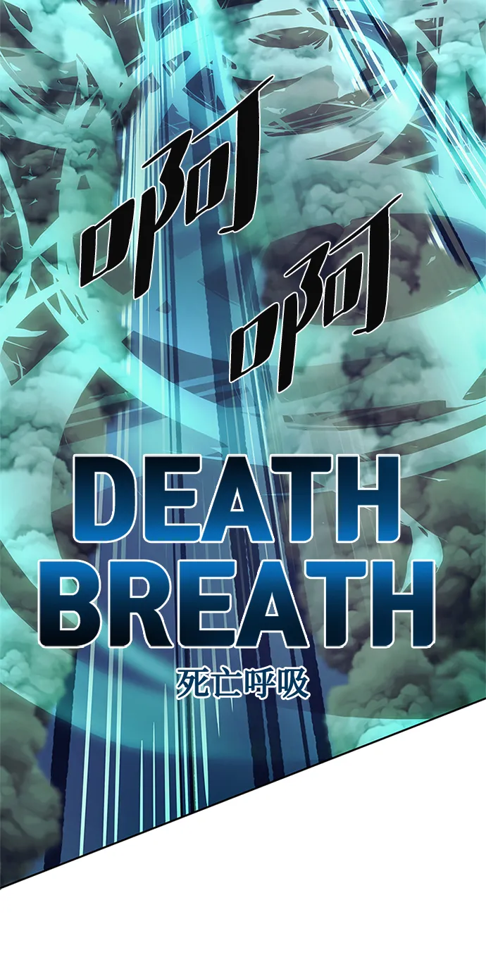 第47话 第71页