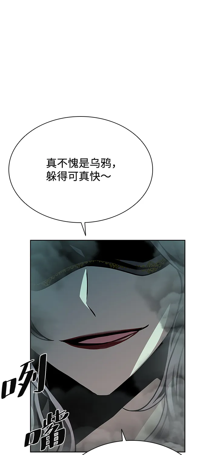 第47话 第75页