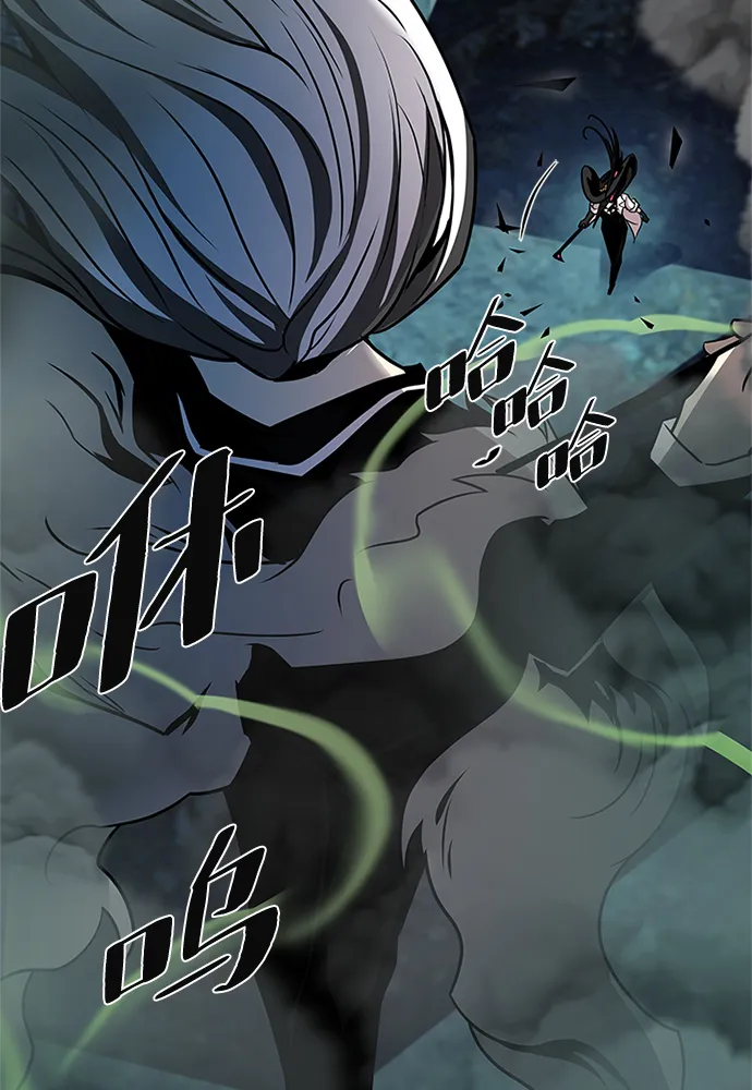 第47话 第77页
