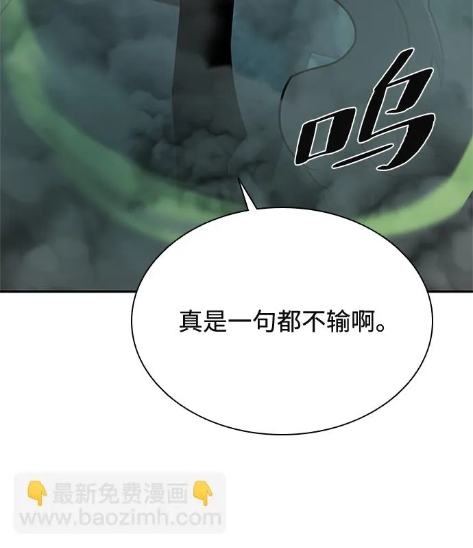 第47话 第78页