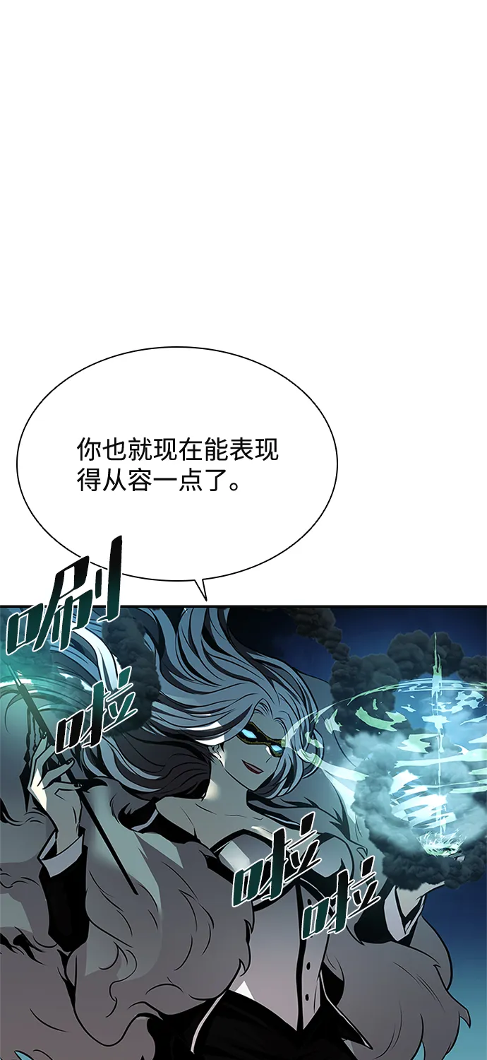 第47话 第79页