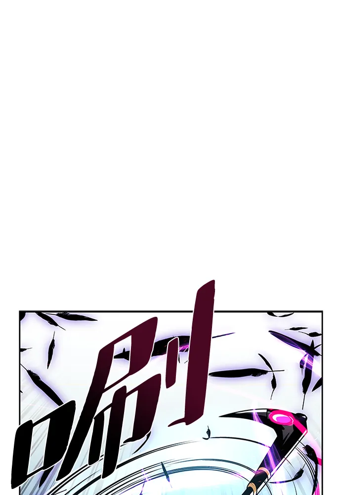 第47话 第85页