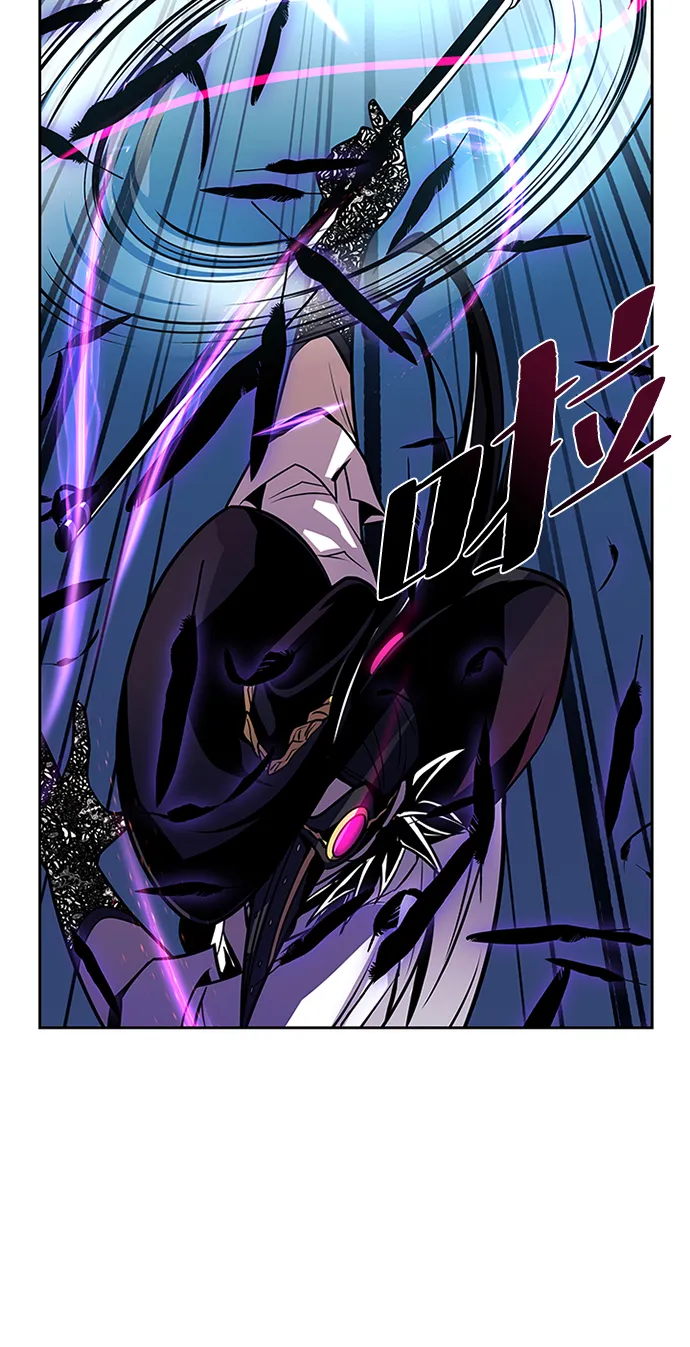 第47话 第86页