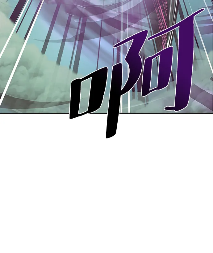 第47话 第90页