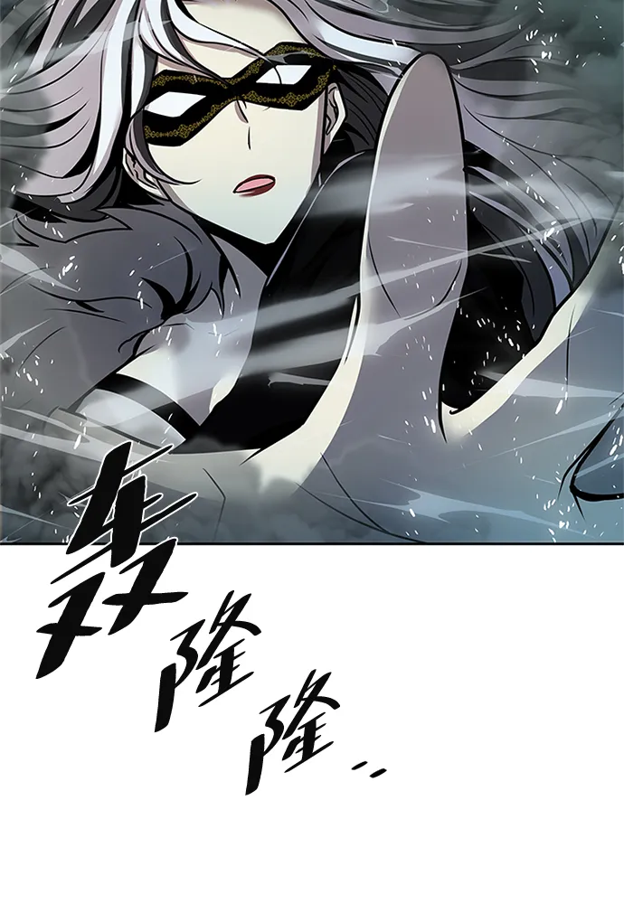 第47话 第92页