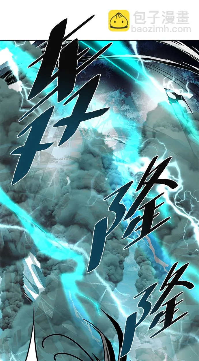 第47话 第97页
