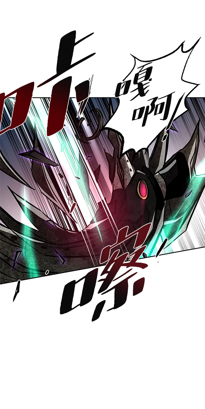第47话 第101页