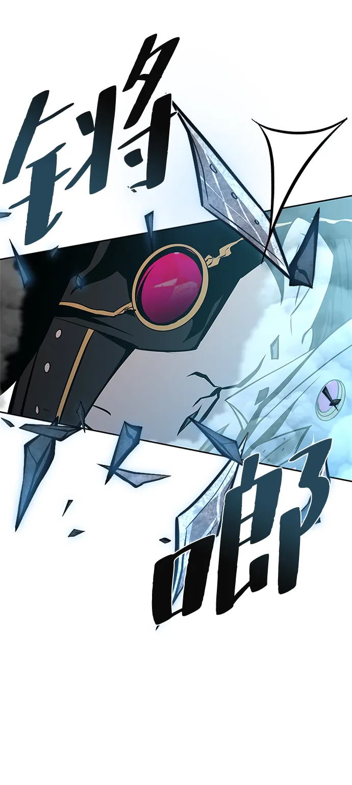 第47话 第102页