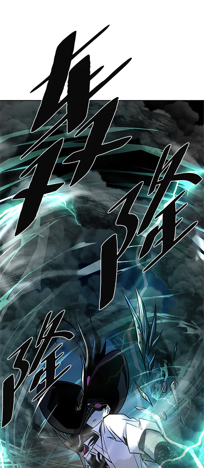 第47话 第103页